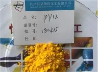 Pigmenttikeltainen 12 G tekstityspainatusmusteeseen